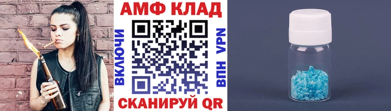 АМФ Premium  Верхняя Салда 