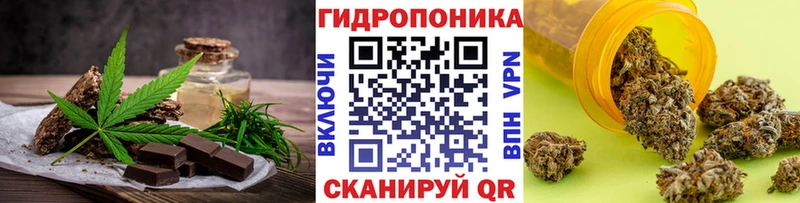 KRAKEN сайт  Верхняя Салда  Еда ТГК марихуана 