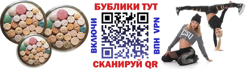 Экстази диски  сколько стоит  Верхняя Салда 