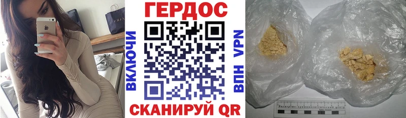 ГЕРОИН белый  закладки  Верхняя Салда 