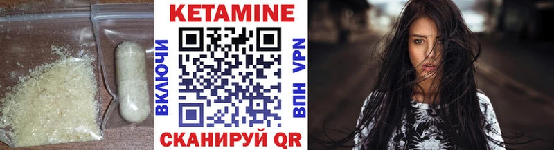КЕТАМИН VHQ  наркошоп  Верхняя Салда 