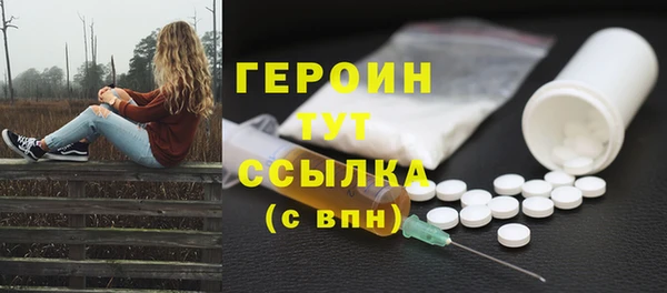 прущие грибы Волоколамск