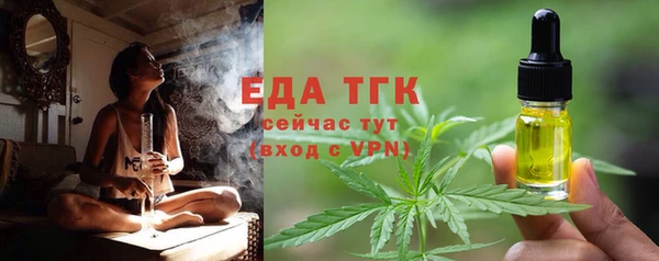 прущие грибы Волоколамск