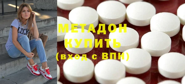 прущие грибы Волоколамск