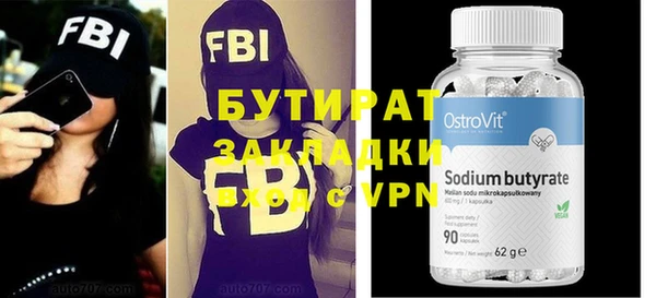 гидра Володарск
