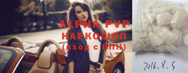 мескалин Волосово