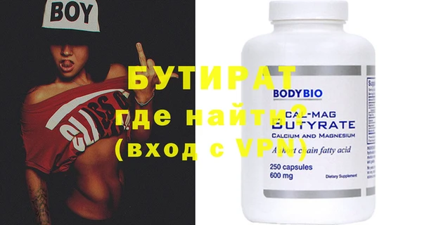 гидра Володарск