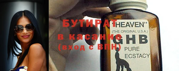 гидра Володарск