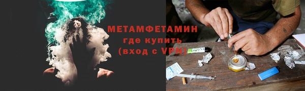 марки nbome Верхнеуральск