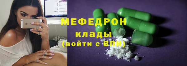 прущие грибы Волоколамск