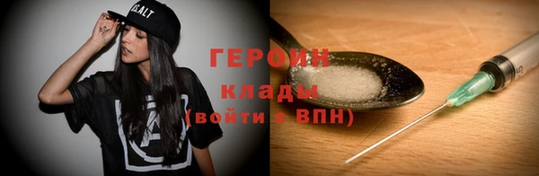гидра Володарск