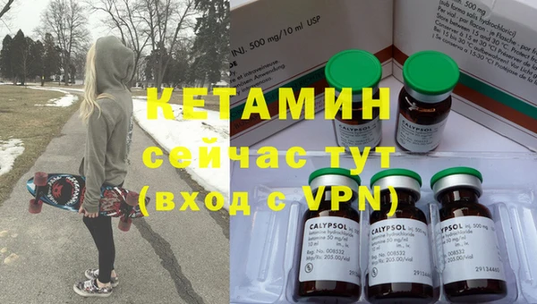 кокаин Вязьма