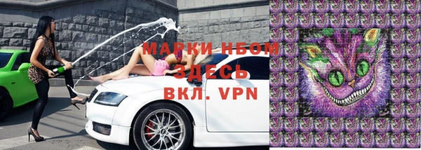 мескалин Волосово