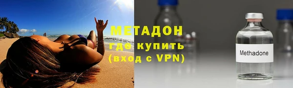 мескалин Волосово