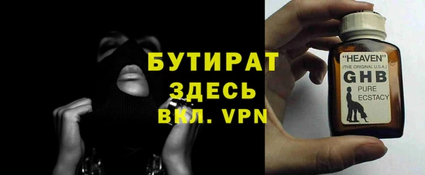 кокаин Вязьма