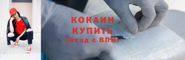 мескалин Волосово