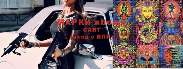 мескалин Волосово