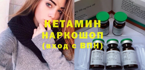 мескалин Волосово