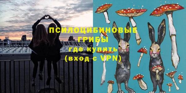 мескалин Волосово