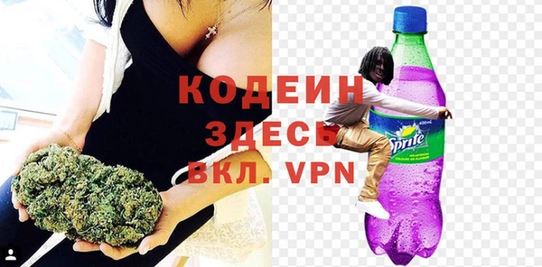 мескалин Волосово