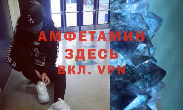 мескалин Волосово
