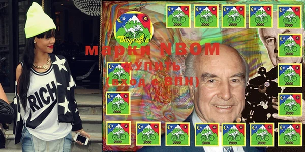 мескалин Волосово