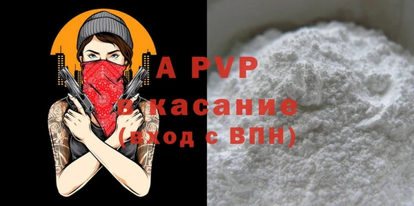 бошки Пролетарск