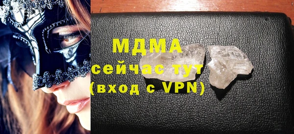 прущие грибы Волоколамск