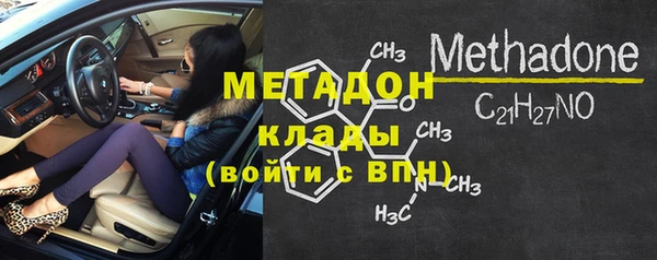 гидра Володарск