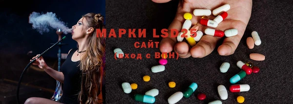 мескалин Волосово