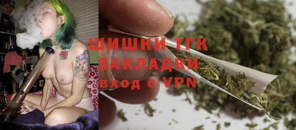 мескалин Волосово