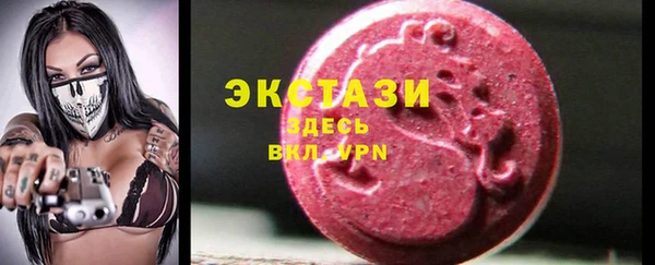 стаф Верхний Тагил