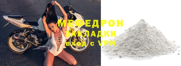 прущие грибы Волоколамск