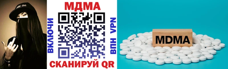MDMA Molly  hydra онион  Верхняя Салда 