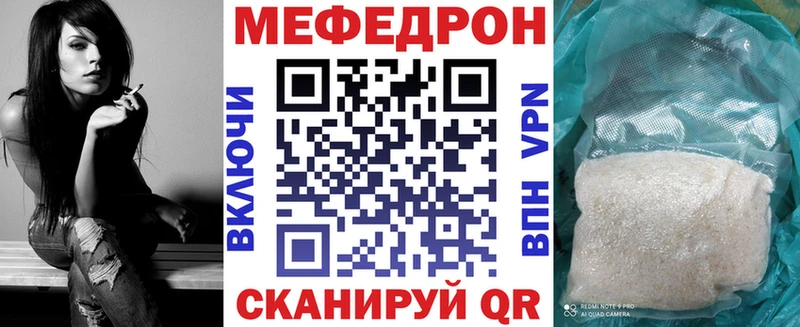 закладка  Верхняя Салда  МЯУ-МЯУ мука 