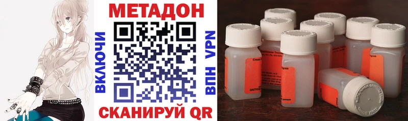 OMG онион  Верхняя Салда  Метадон белоснежный  дарнет шоп 
