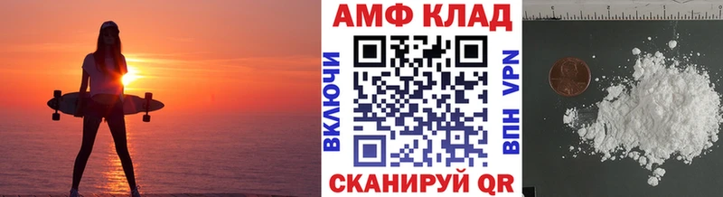 где можно купить   Верхняя Салда  МЕТАМФЕТАМИН кристалл 